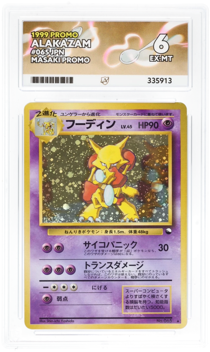 Card Front