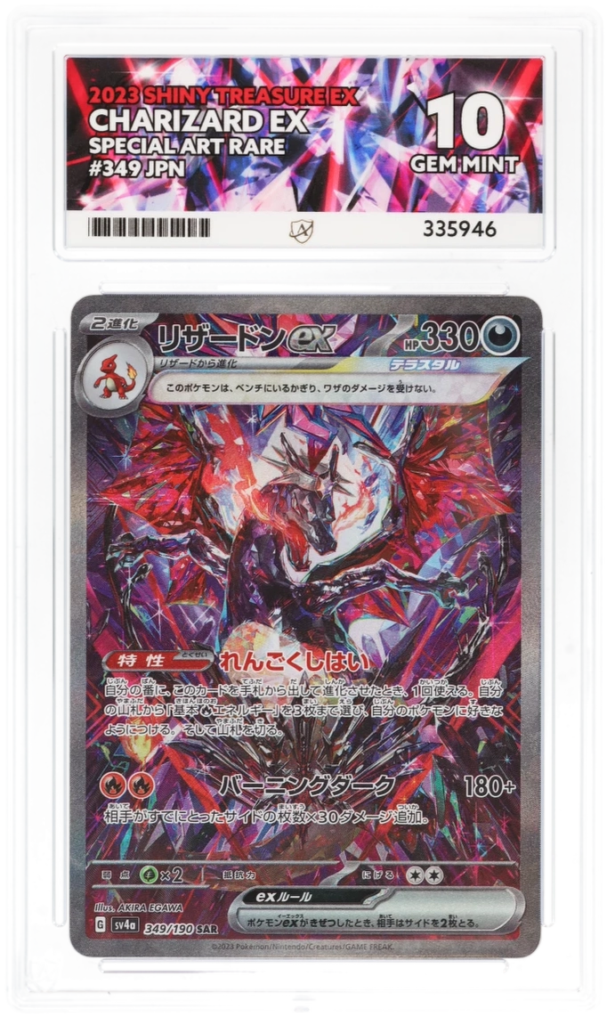Card Front