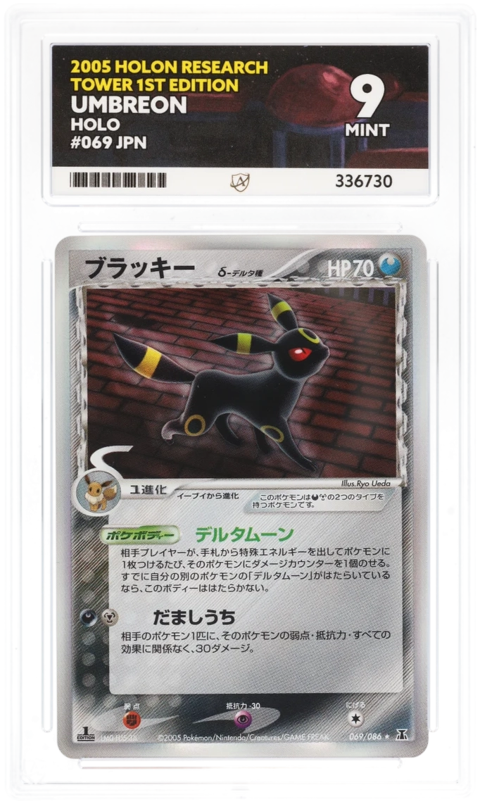 Card Front