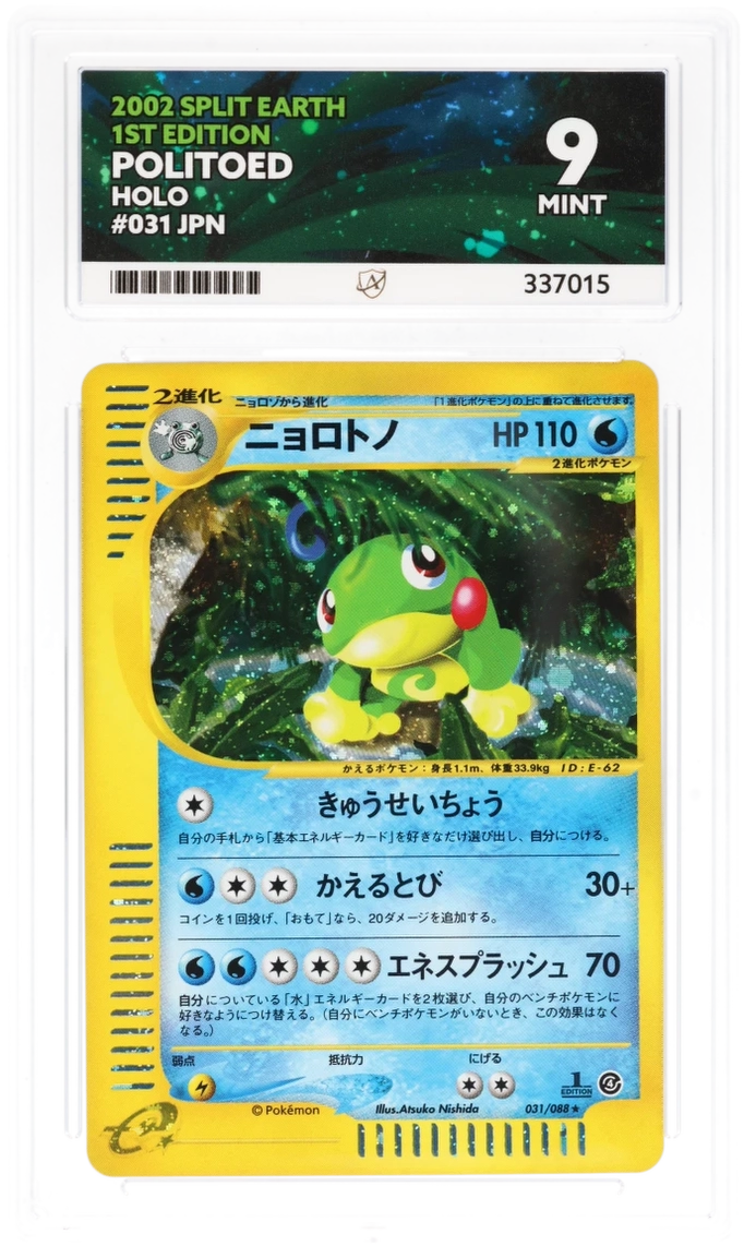 Card Front