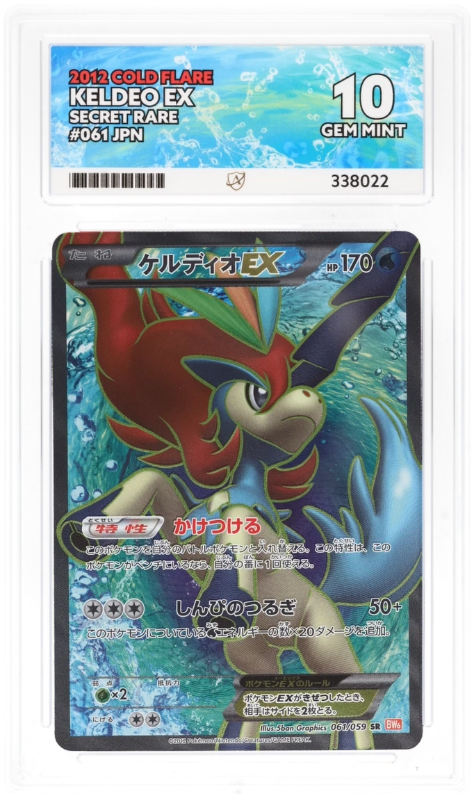 Card Front
