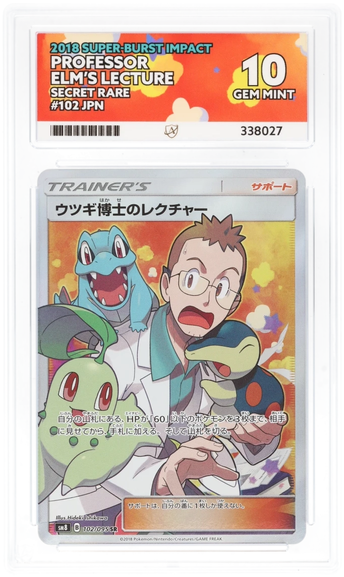 Card Front