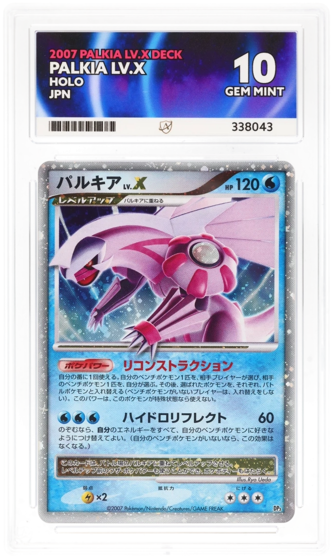 Card Front