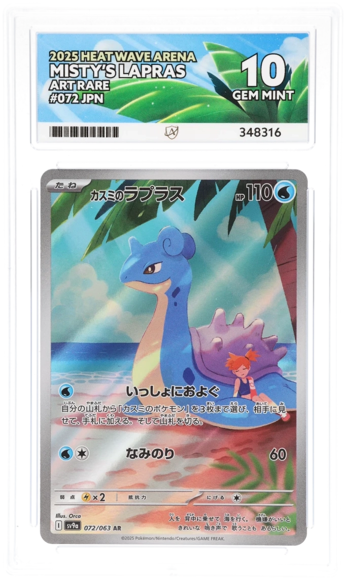 Card Front