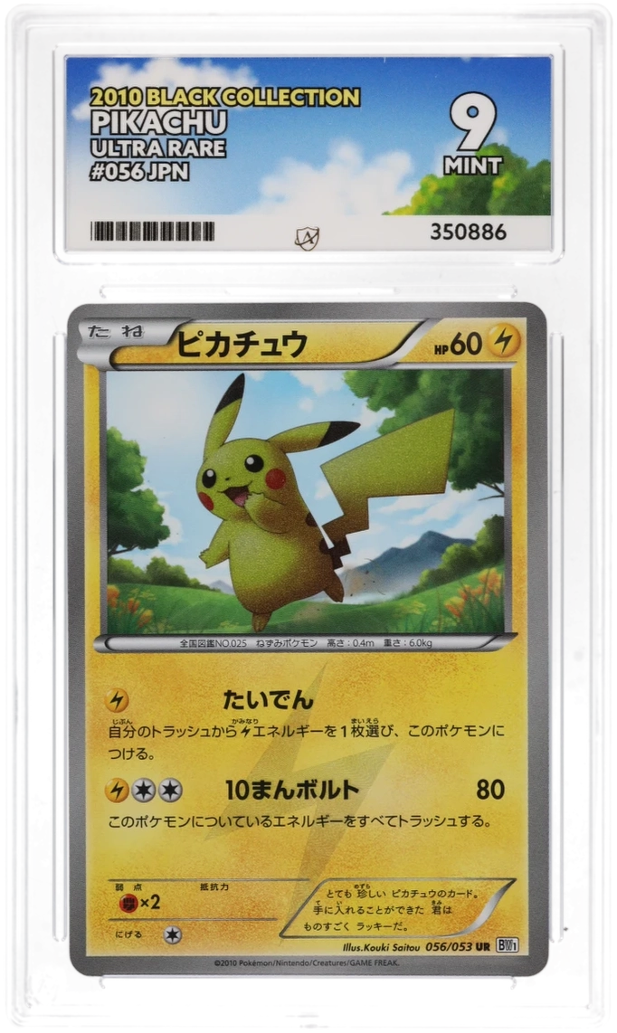 Card Front