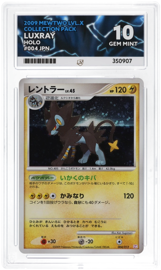 Card Front