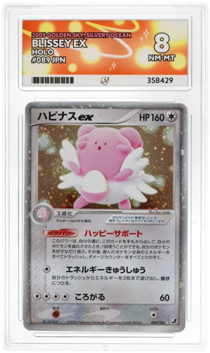 Card Front