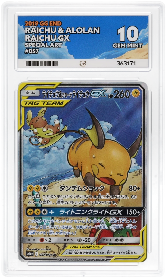 Card Front