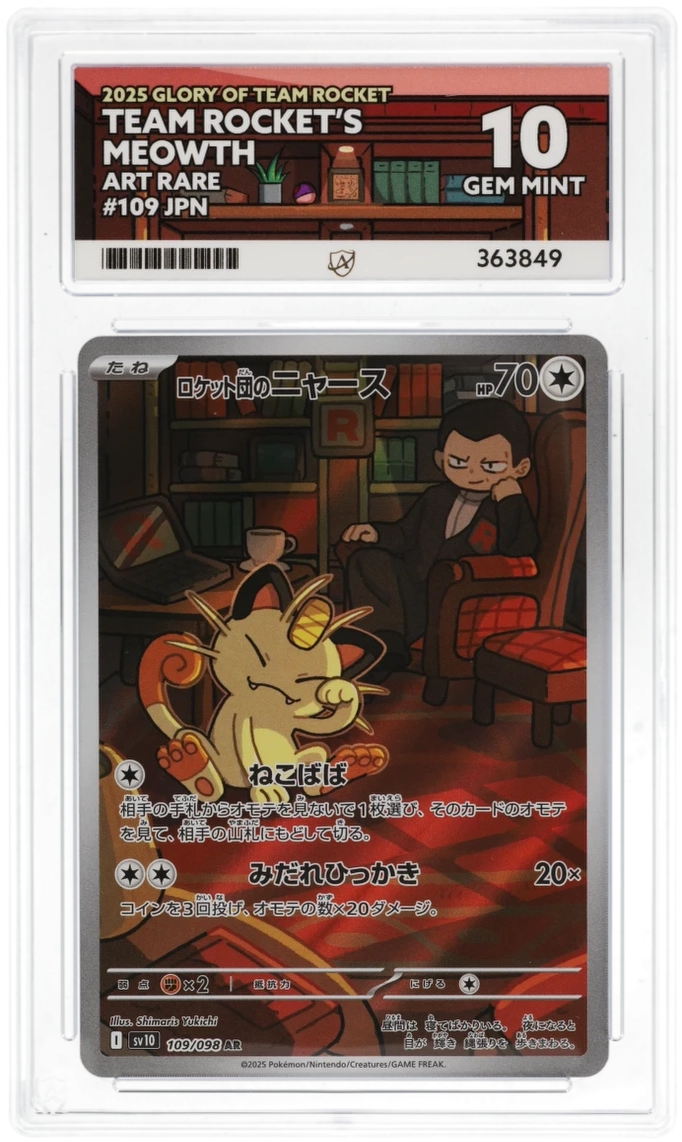 Card Front