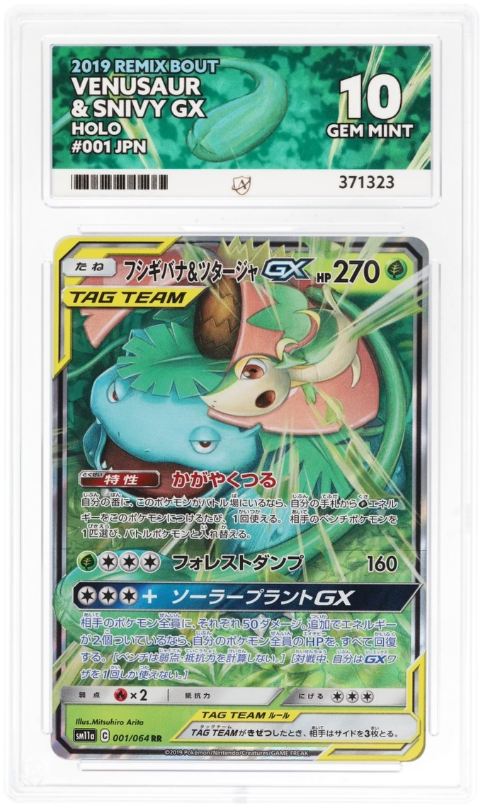 Card Front