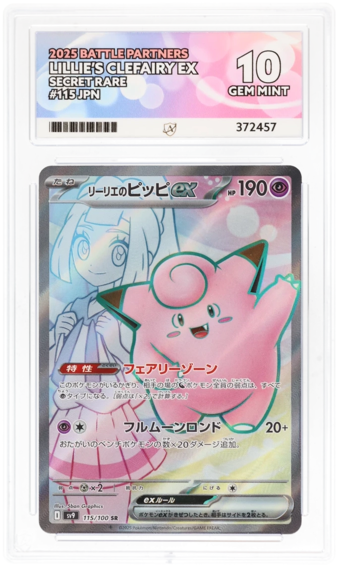 Card Front