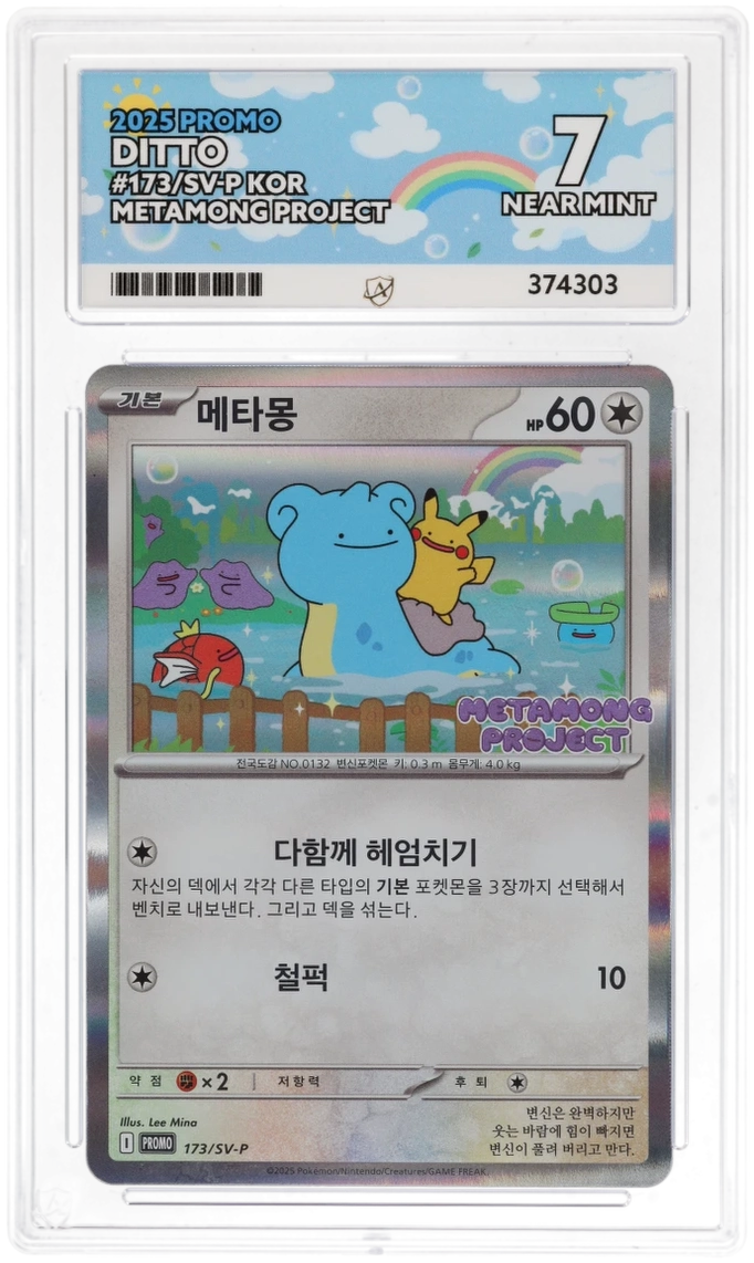 Card Front