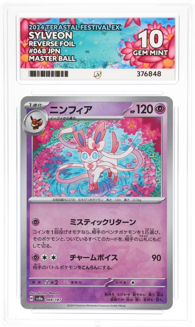 Card Front