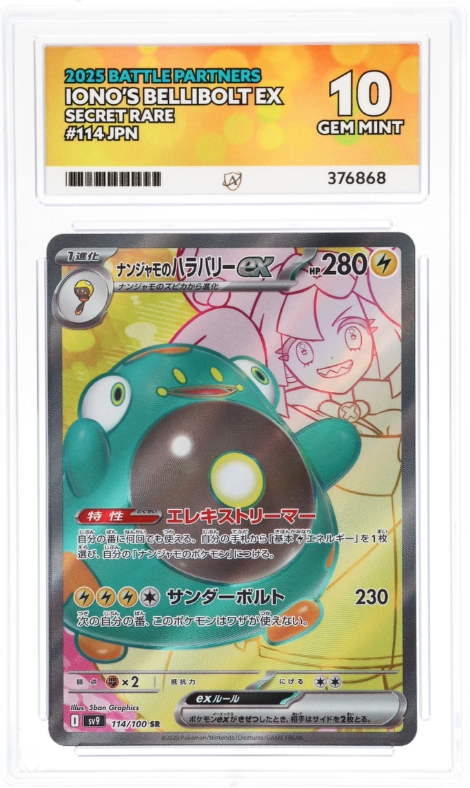 Card Front