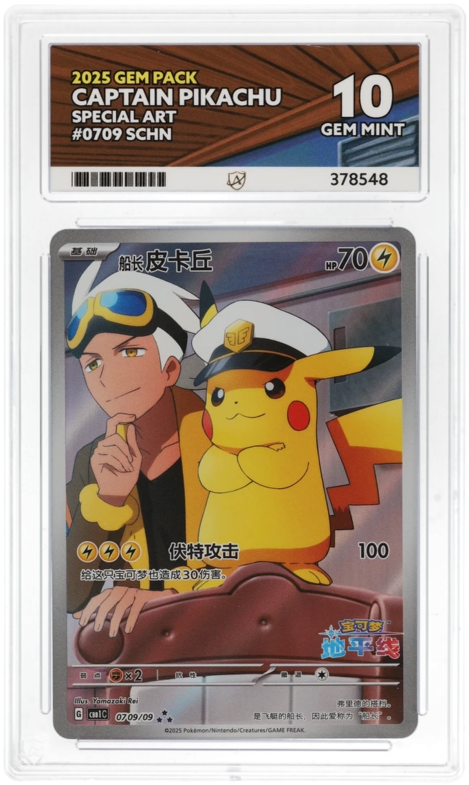 Card Front