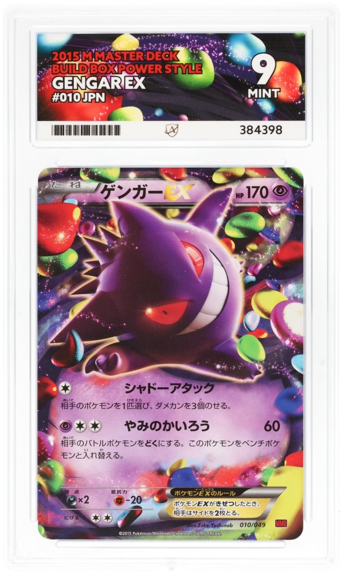 Card Front