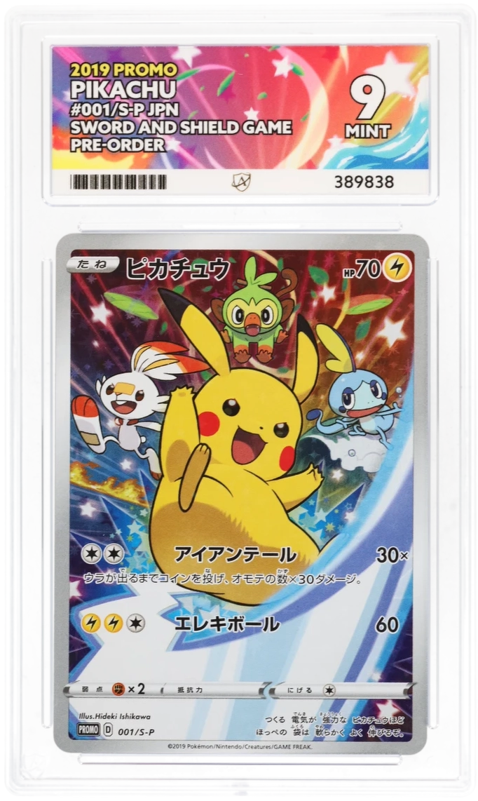 Card Front
