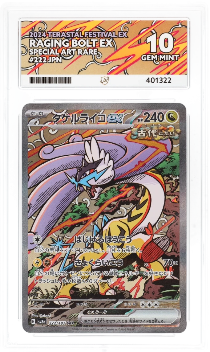 Card Front