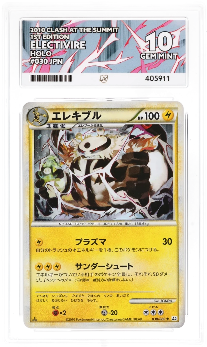 Card Front