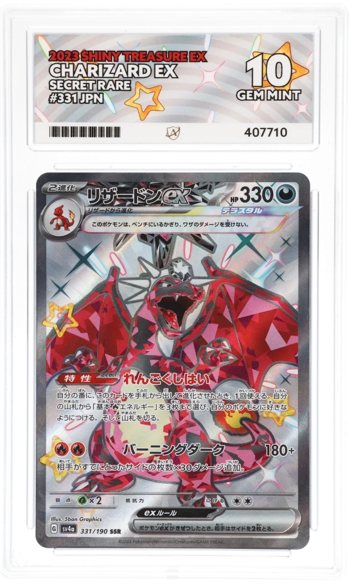Card Front