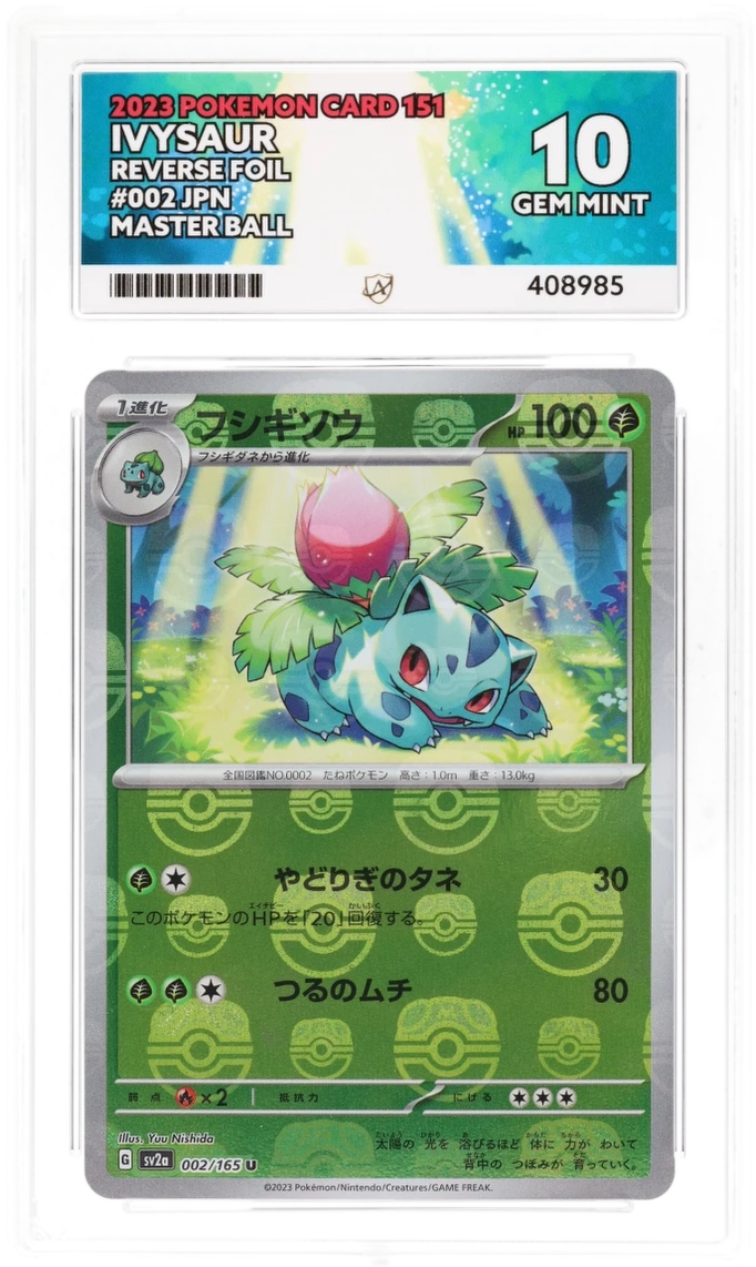 Card Front