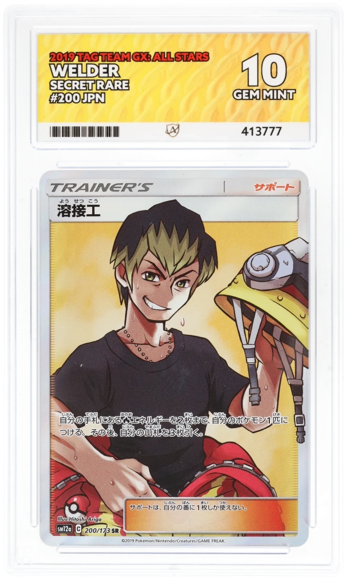 Card Front