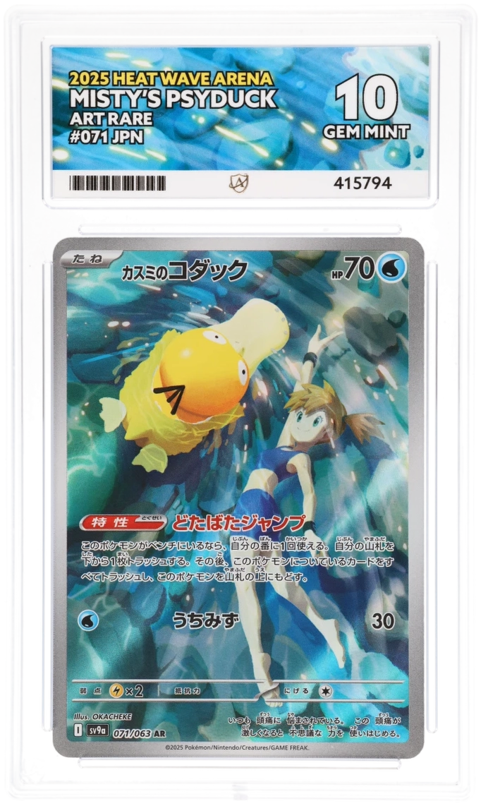 Card Front