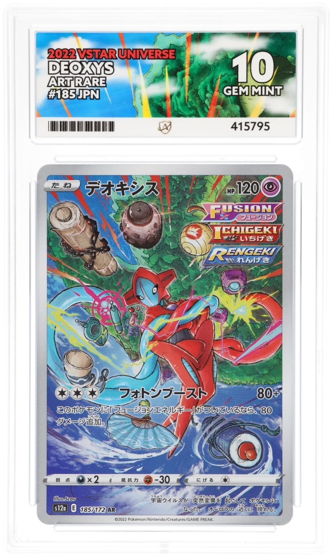 Card Front