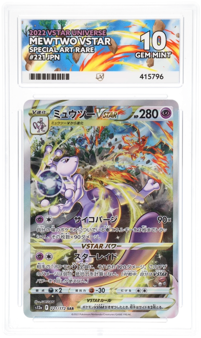 Card Front