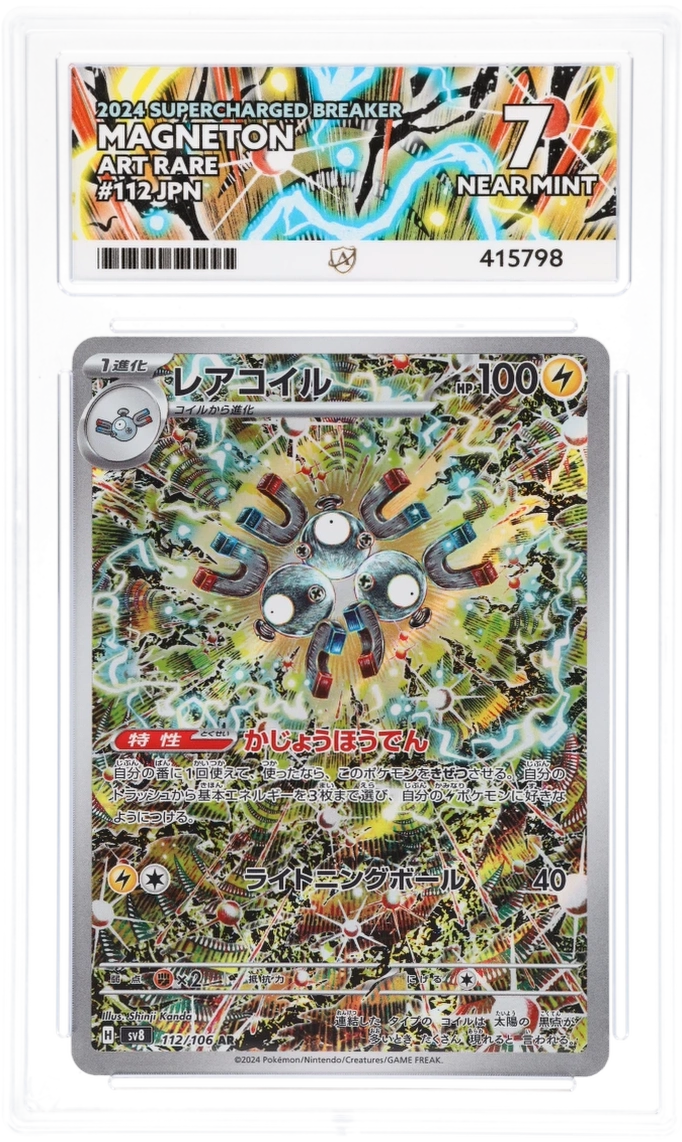 Card Front