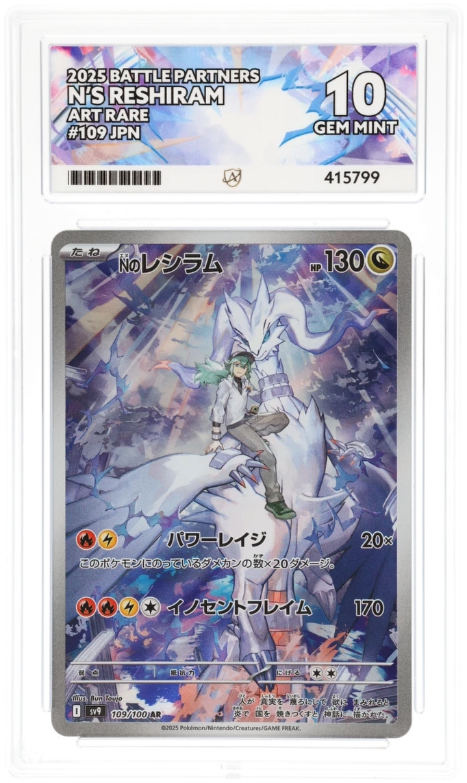 Card Front