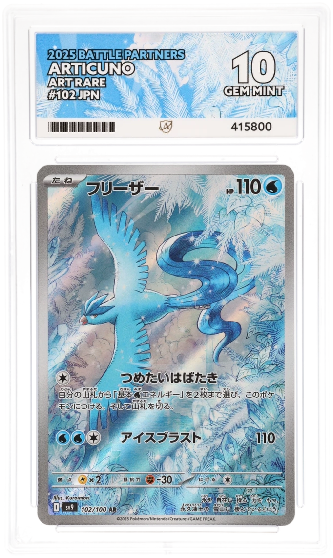 Card Front