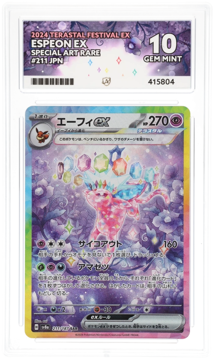Card Front