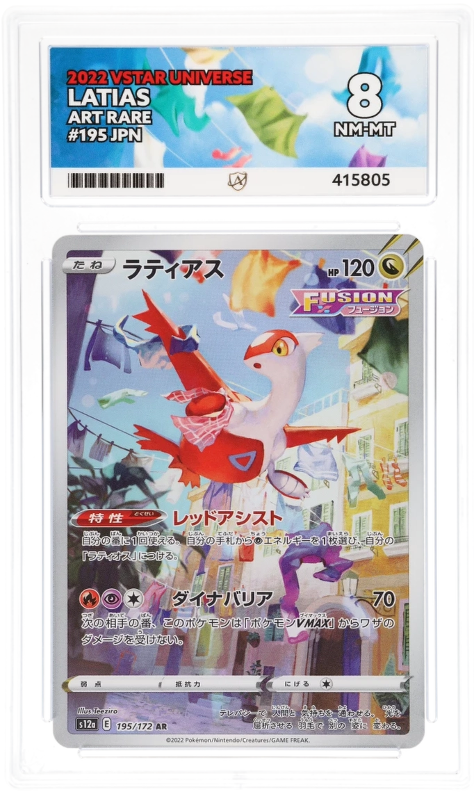 Card Front