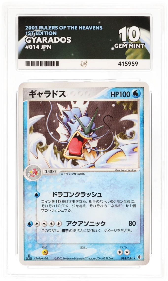 Card Front