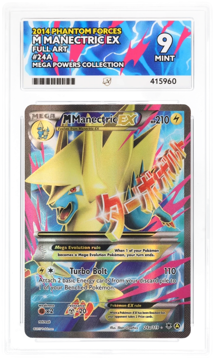 Card Front
