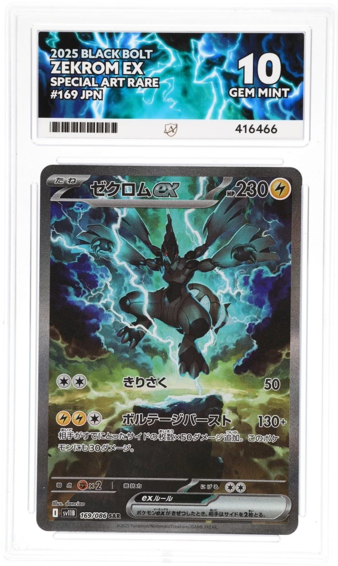 Card Front