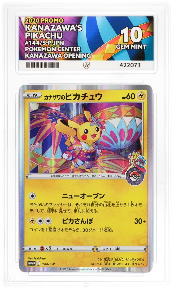 Card Front