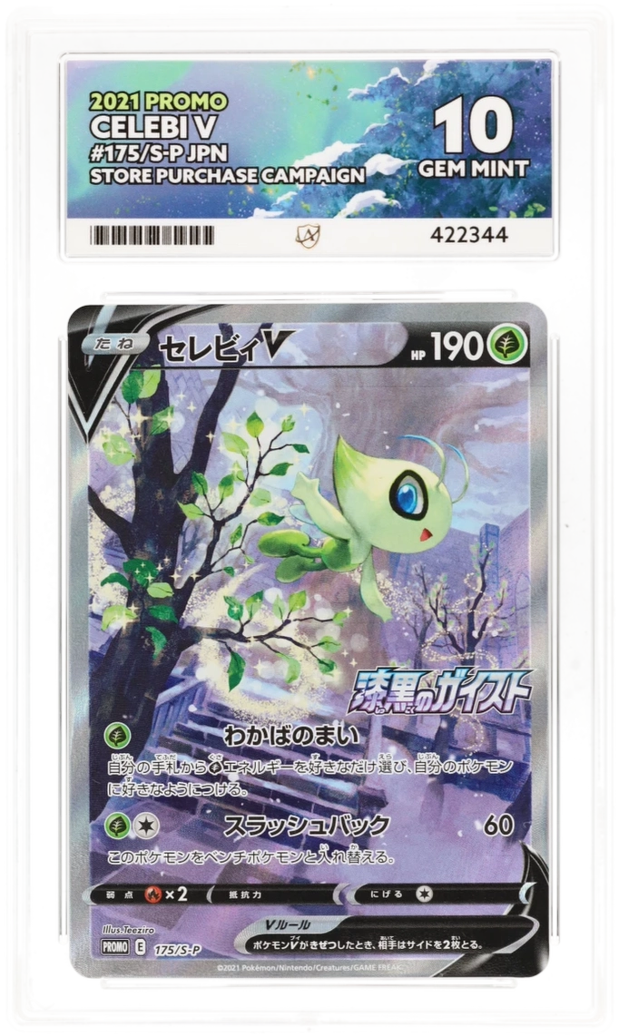 Card Front
