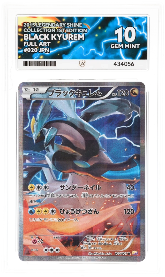 Card Front