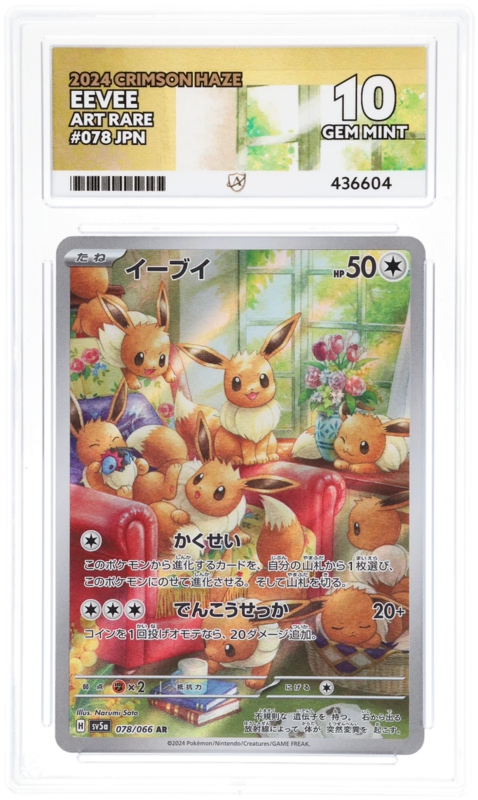 Card Front