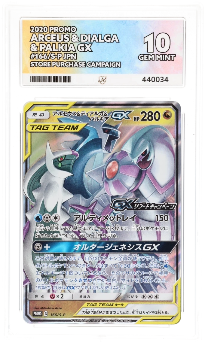 Card Front
