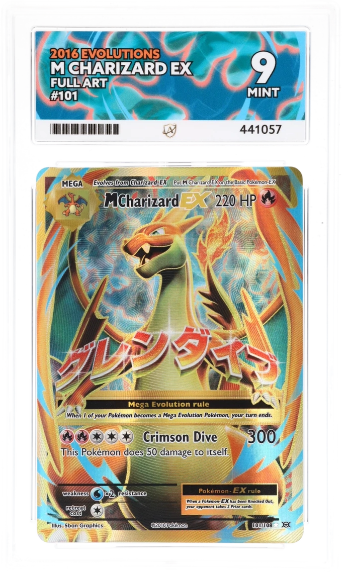Card Front
