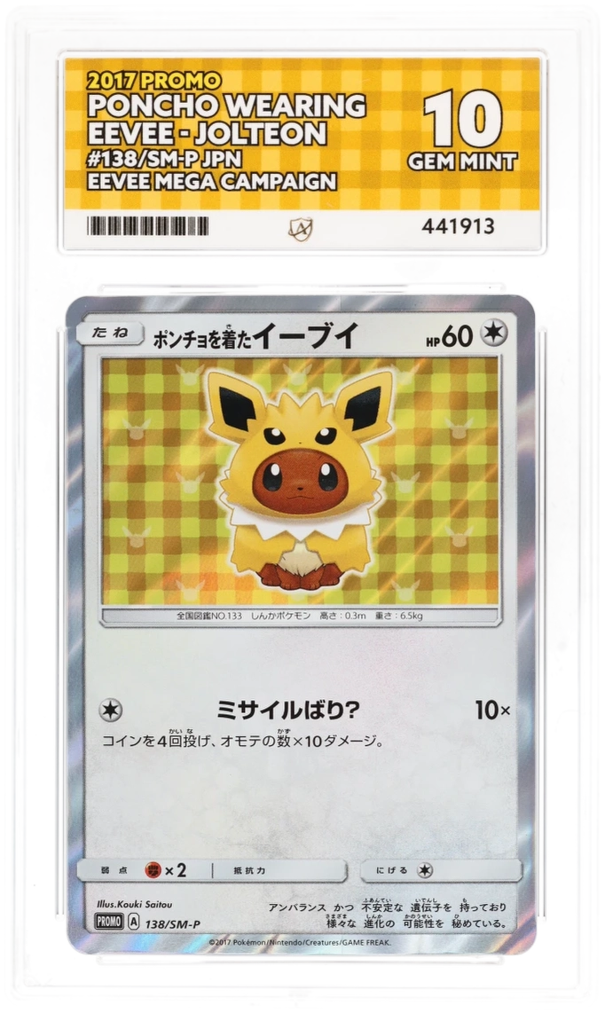Card Front