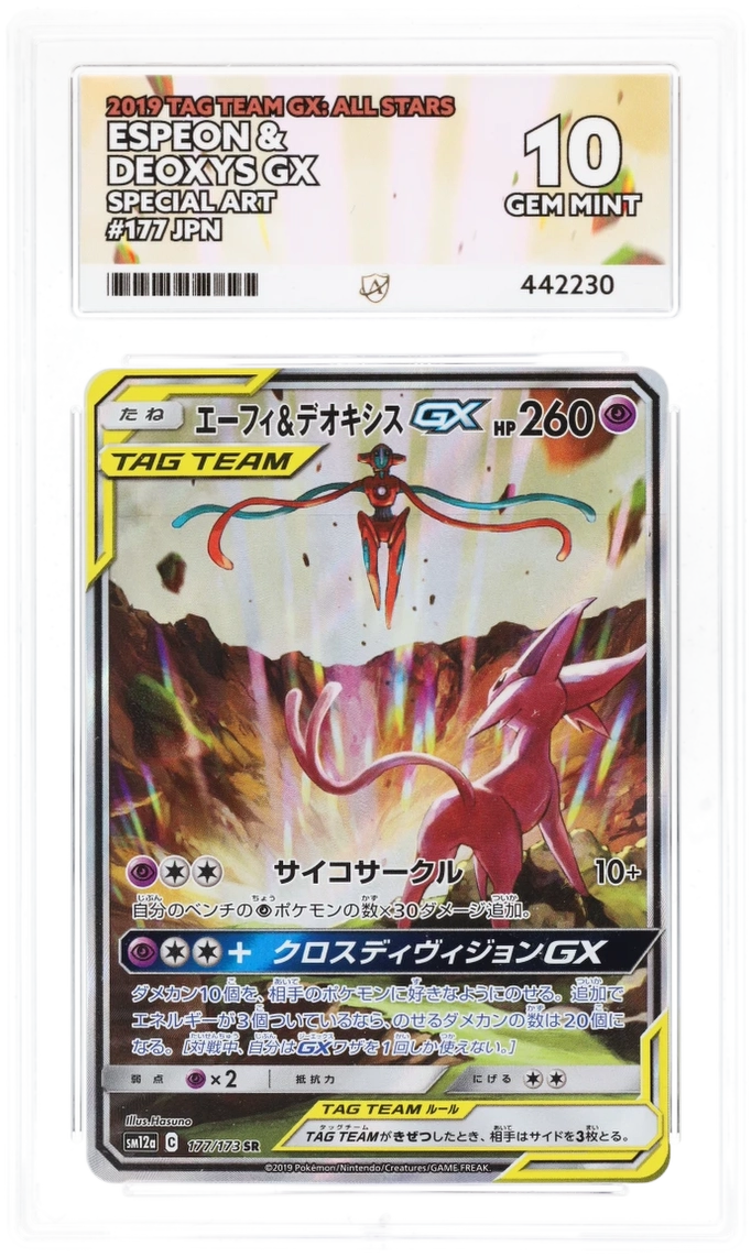 Card Front