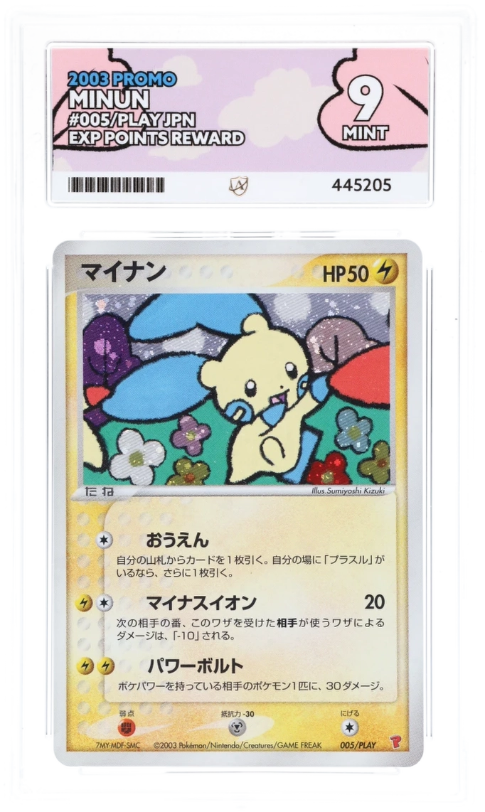 Card Front