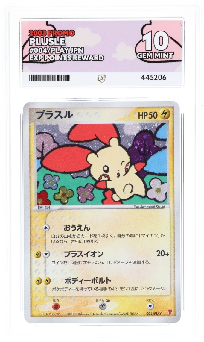 Card Front