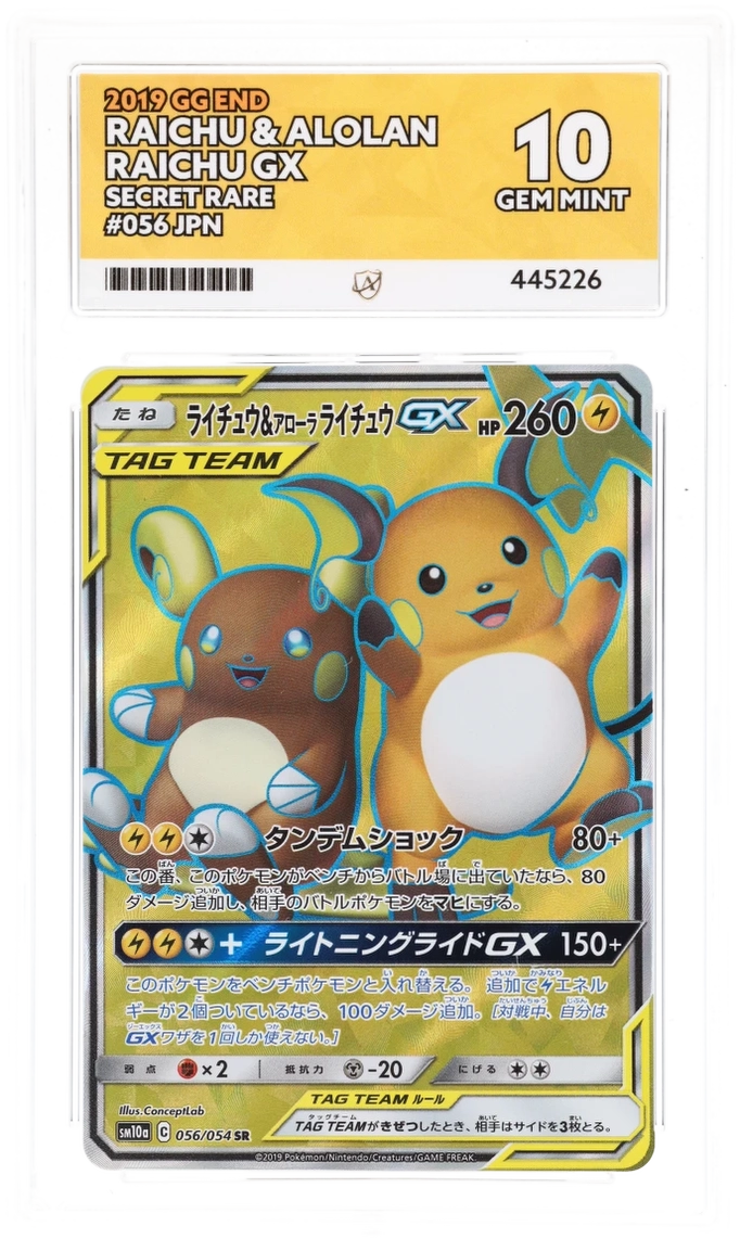 Card Front