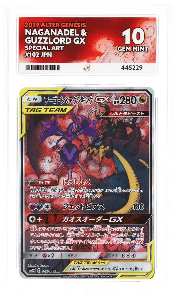 Card Front