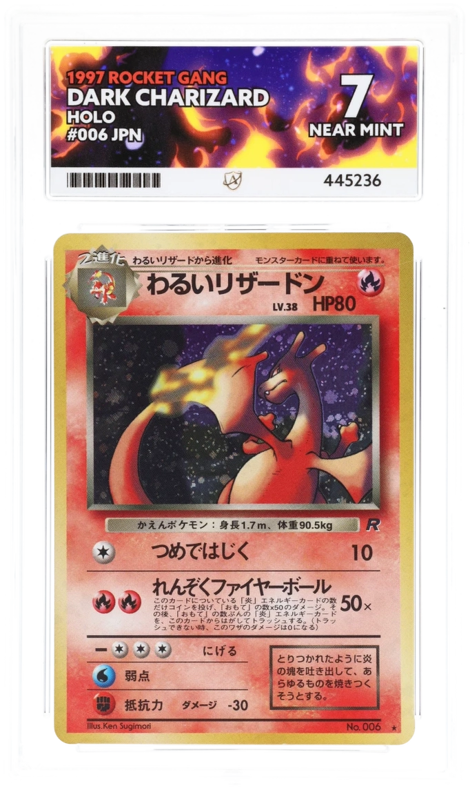 Card Front